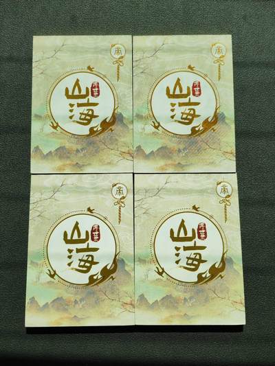 阳大大卡牌拍卖第103期（持续收拍品，周五晚上九点截拍，进群福利早知道） 【四相】传世录 四相 粗闪4张 厚卡