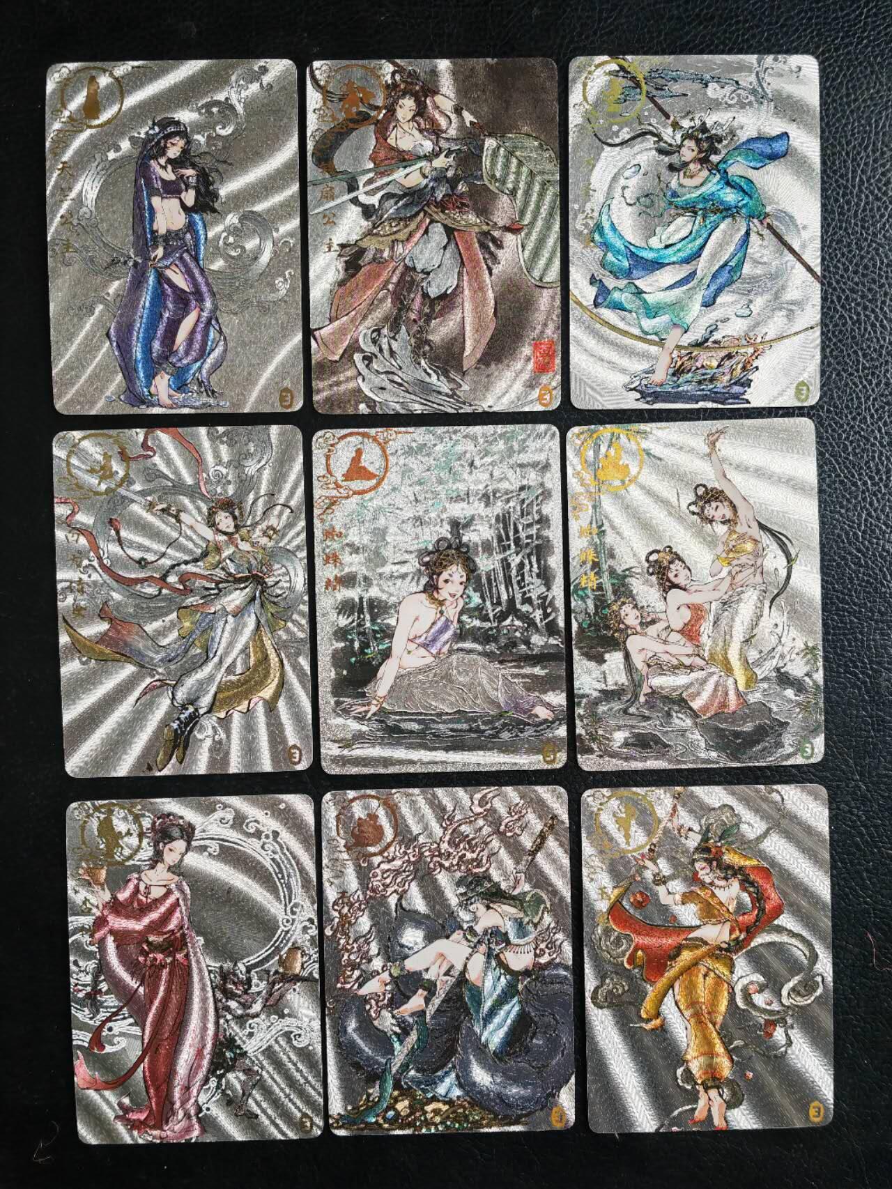 周四第100期阳大大卡牌拍卖第100期（持续收拍品，周六晚上九点截拍，进群福利早知道）