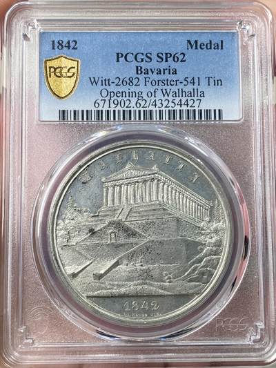 万国钱币拍卖第061期（马年首拍） - PCGS SP62 1842年德国巴伐利亚瓦尔哈拉死亡圣殿落成纪念锡章 罕见哥特花体字非常漂亮 精铸镜面典藏品质