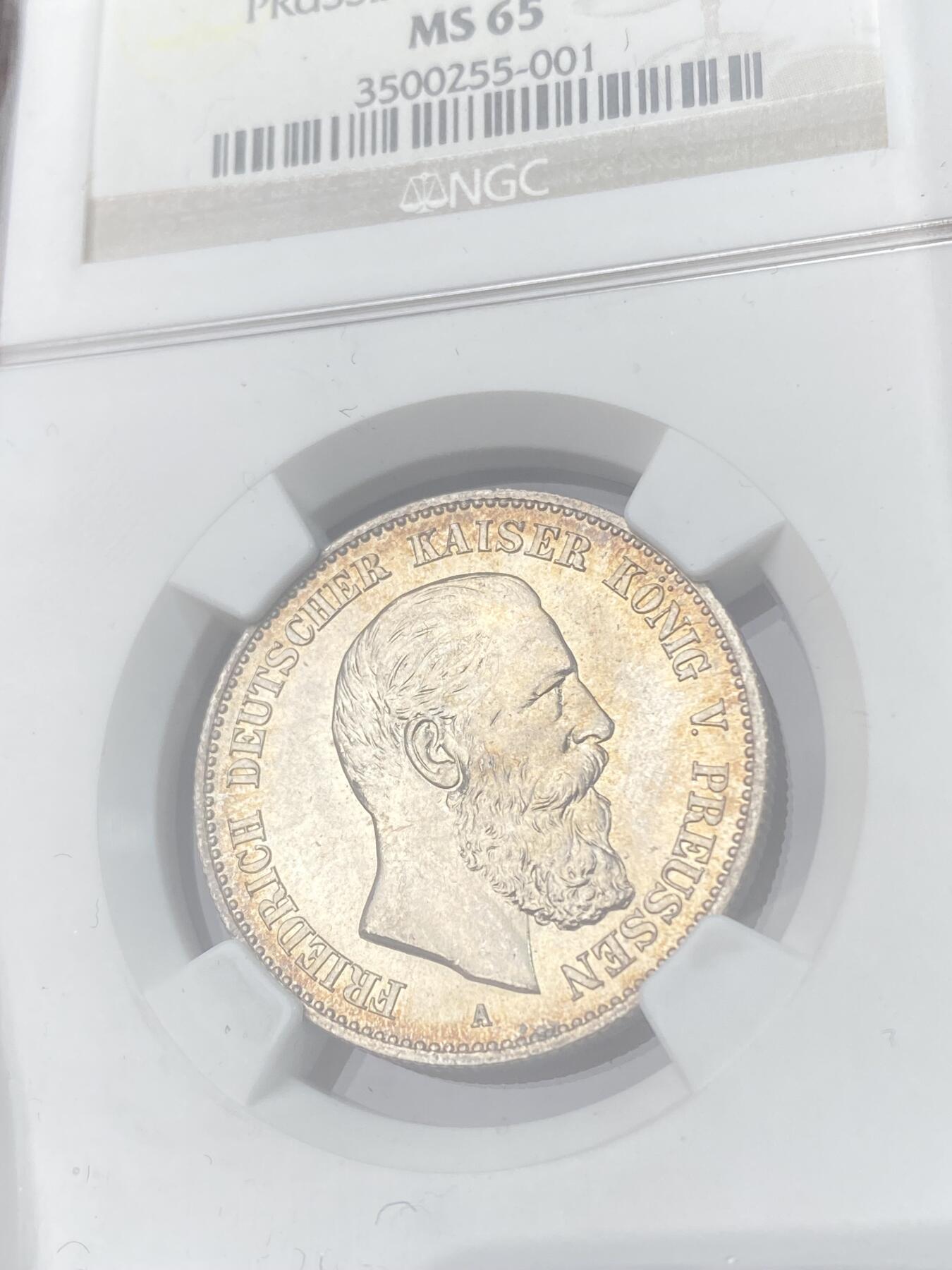 万国钱币拍卖第061期（马年首拍）