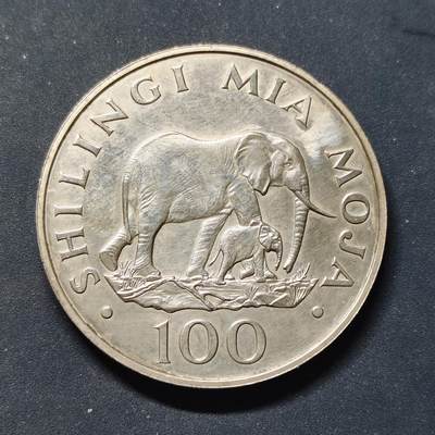 【全场包邮】纯粹捡漏拍502场 - 坦桑尼亚1986年100先令WWF二十五周年非洲象纪念币