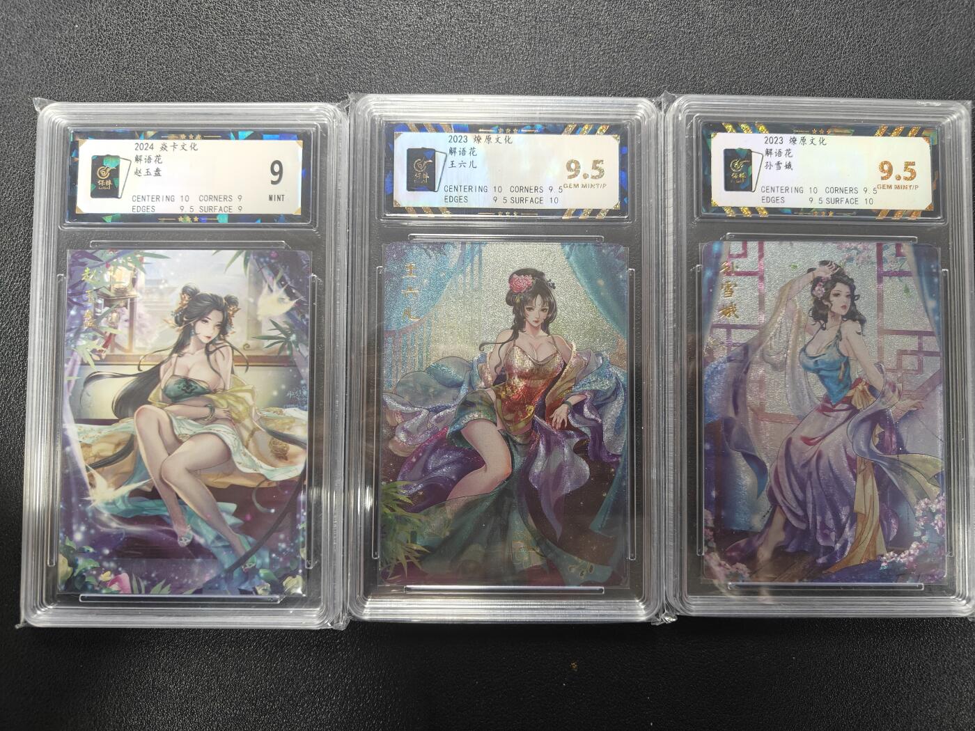 天玑星卡拍第171期《2.12周四截拍年前最后一场》持续收拍收评中 满赠卡需备注