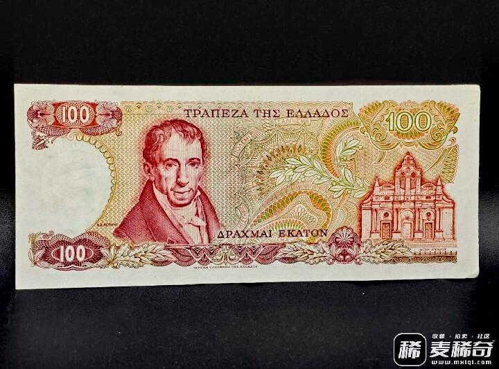 希腊1978年100德拉克马永恒号靓品纸币