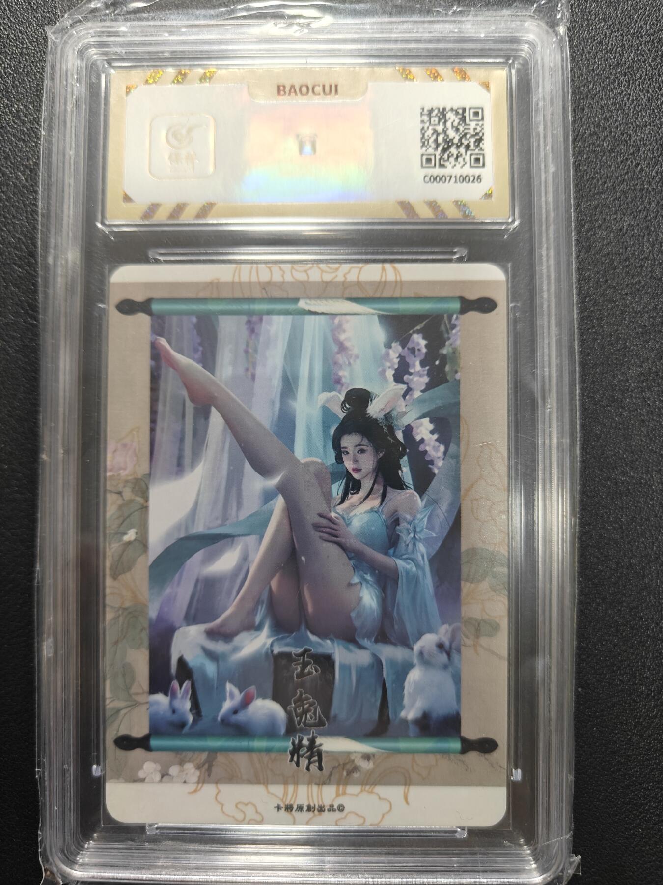 天玑星卡拍第171期《2.12周四截拍年前最后一场》持续收拍收评中 满赠卡需备注