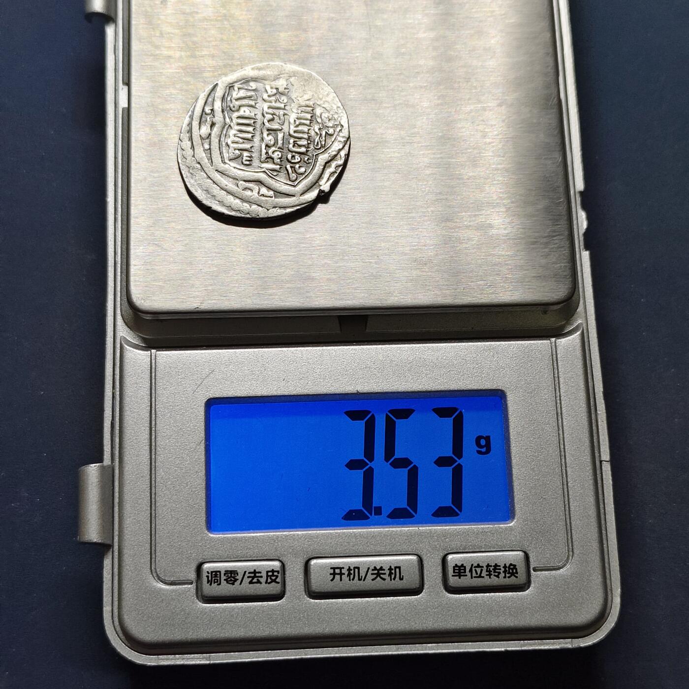 【全场包邮】纯粹捡漏拍503场