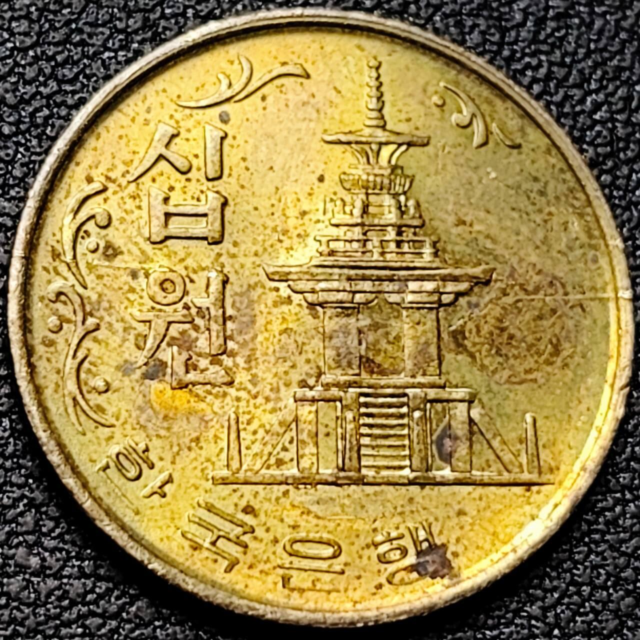 泉币菌-第192场- 除夕专场-新年快乐 本场拍品多 请提前出价（年后发货） 。