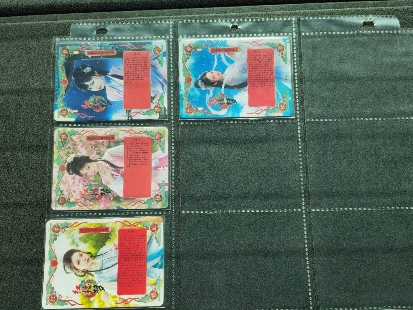 周四第100期阳大大卡牌拍卖第100期（持续收拍品，周六晚上九点截拍，进群福利早知道）