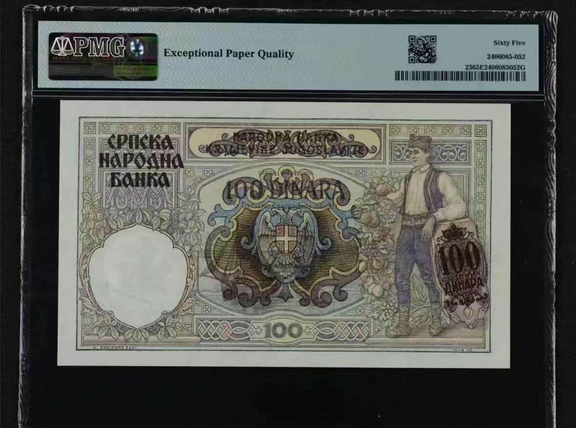 【礼羽收藏】🌏世界钱币拍卖第124期 年前最后一期 正常发货