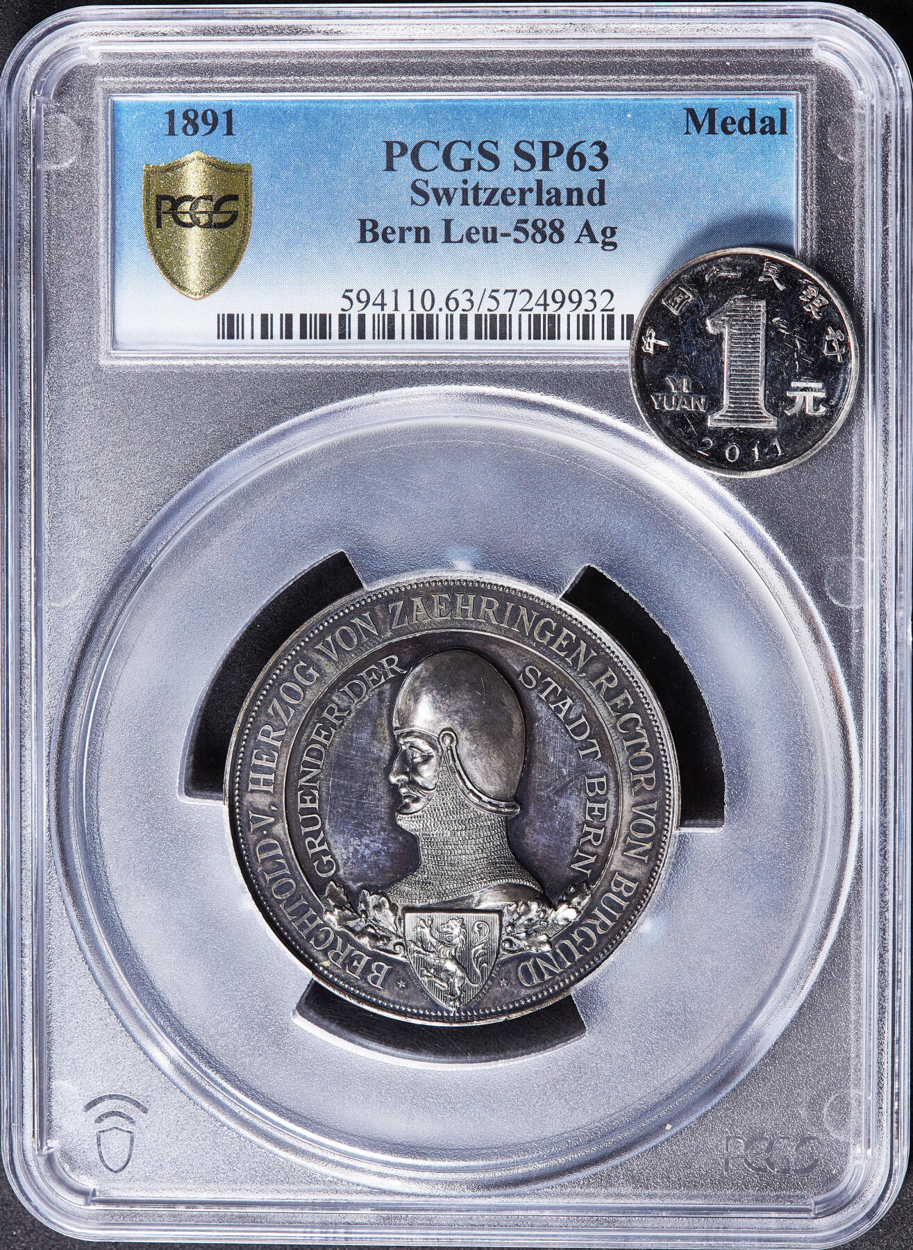 【俄甄集藏】马年新春第一拍 2026年(048)02-25星期三 晚 19:30 全场包邮