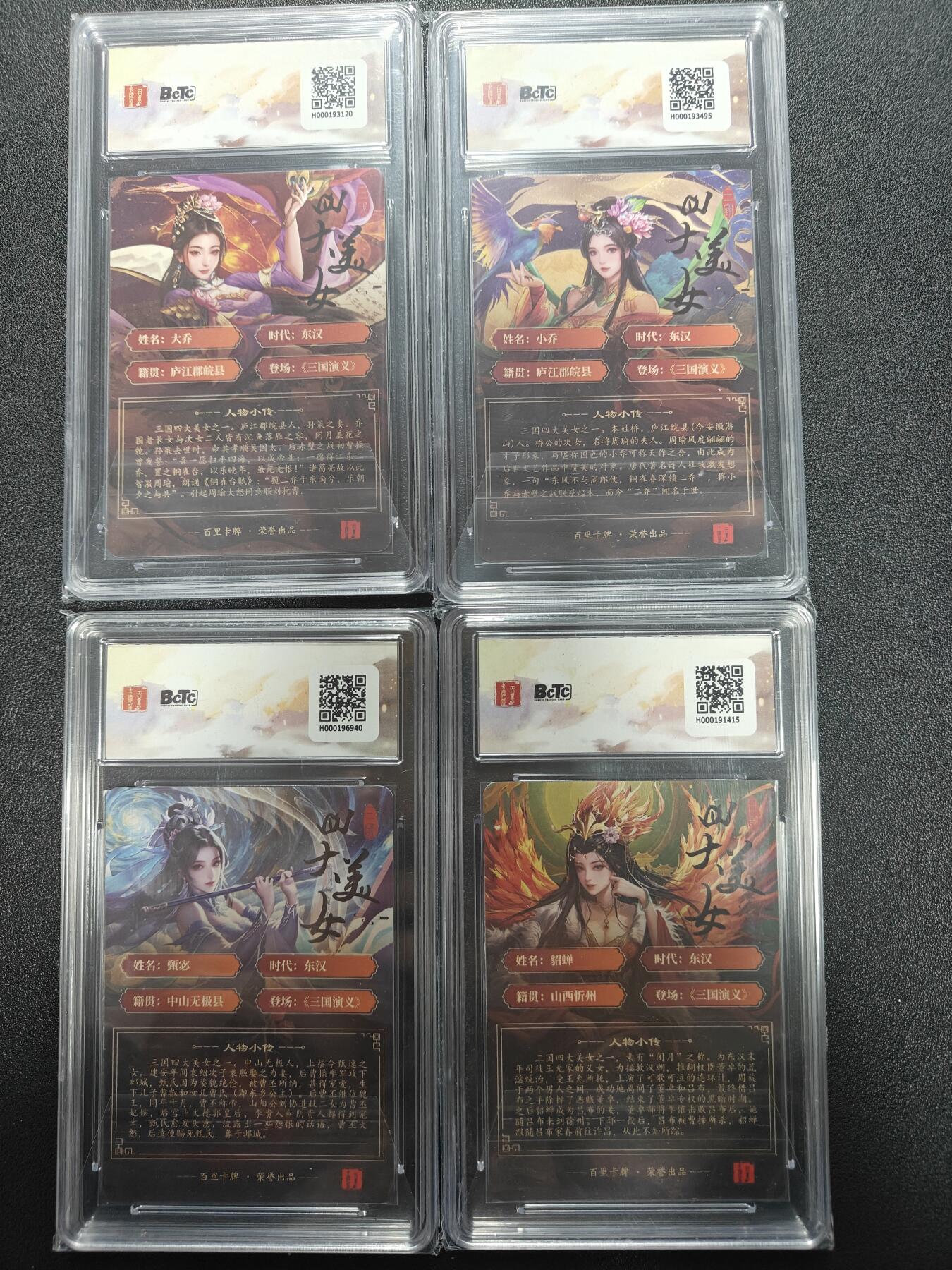 天玑星卡拍第171期《2.12周四截拍年前最后一场》持续收拍收评中 满赠卡需备注