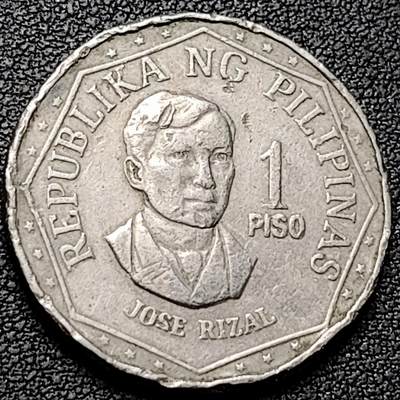 泉币菌-第192场- 除夕专场-新年快乐 本场拍品多 请提前出价（年后发货） - 大镍币 菲律宾1975年1比索铜镍币 扶西·黎刹 29mm