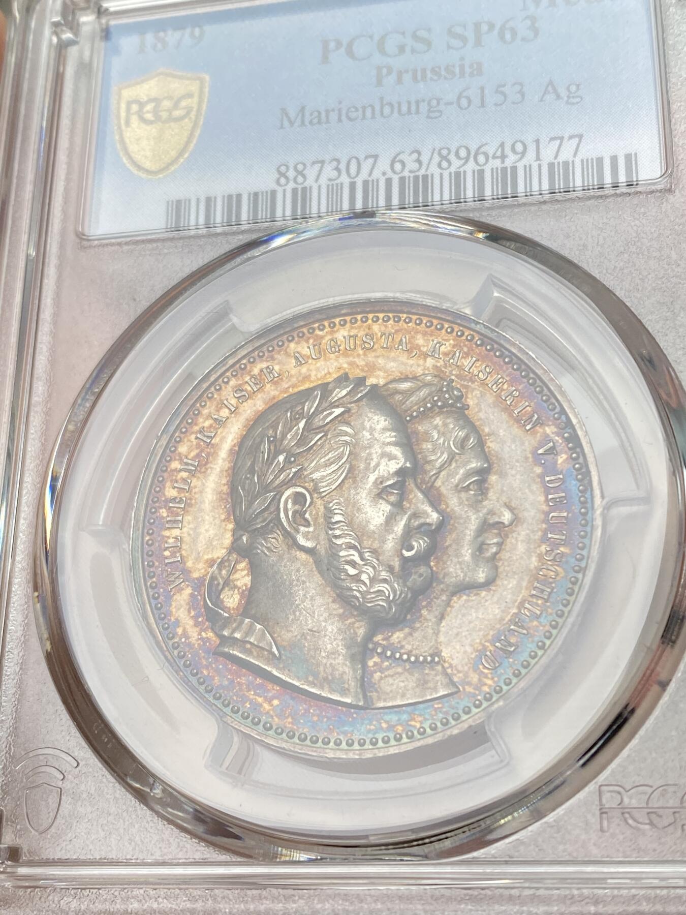 万国钱币拍卖第061期（马年首拍） PCGS SP63 1877年德国普鲁士威廉一世与奥古斯塔皇后金婚纪念银章 RR级珍稀品种 高浮雕17个联邦州纹章代表祝贺 通体七色虹彩包浆环绕 极美收藏级