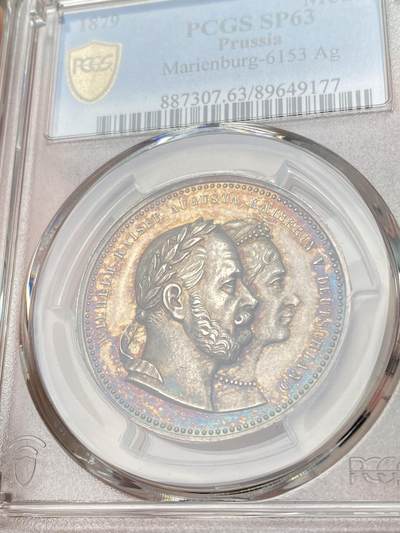 万国钱币拍卖第061期（马年首拍） PCGS SP63 1877年德国普鲁士威廉一世与奥古斯塔皇后金婚纪念银章 RR级珍稀品种 高浮雕17个联邦州纹章代表祝贺 通体七色虹彩包浆环绕 极美收藏级