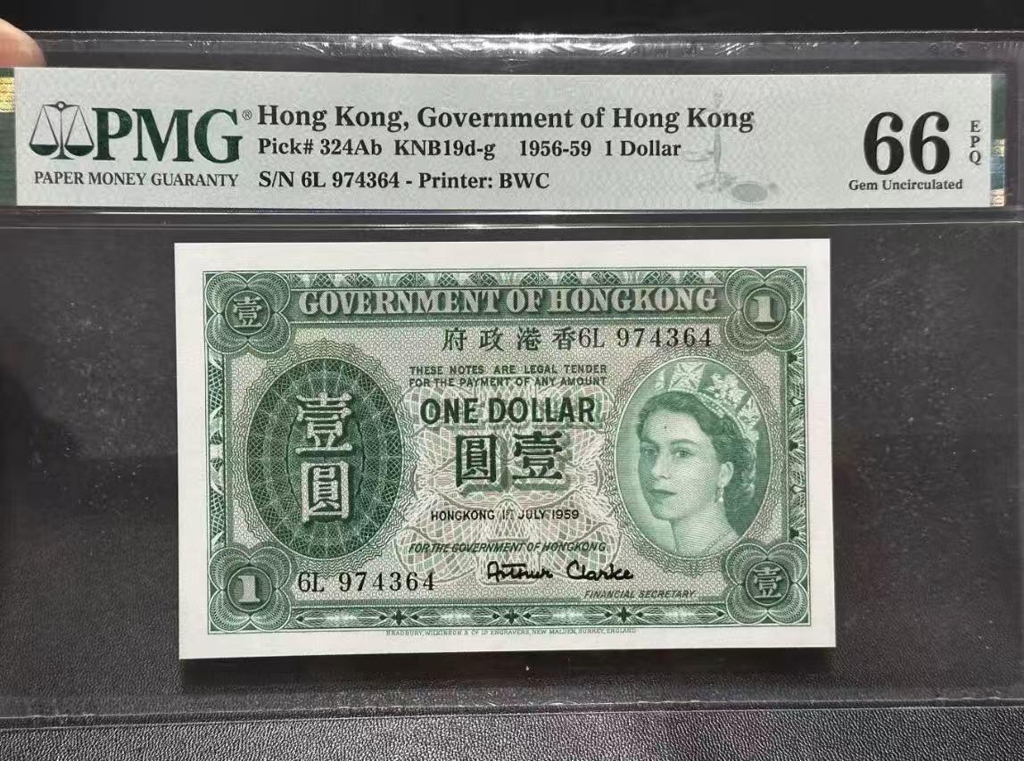 【礼羽收藏】🌏世界钱币拍卖第124期 年前最后一期 正常发货