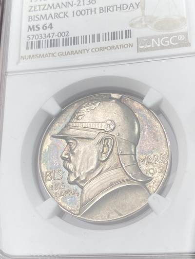 万国钱币拍卖第061期（马年首拍） NGC MS64 1915年德国帝国领路者俾斯麦百年诞辰纪念银章 镜面浮雕 百年建功碑 七色彩虹包浆环绕