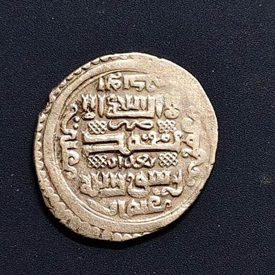 【全场包邮】纯粹捡漏拍503场 - 【古钱】伊尔汗国2迪拉姆古银币