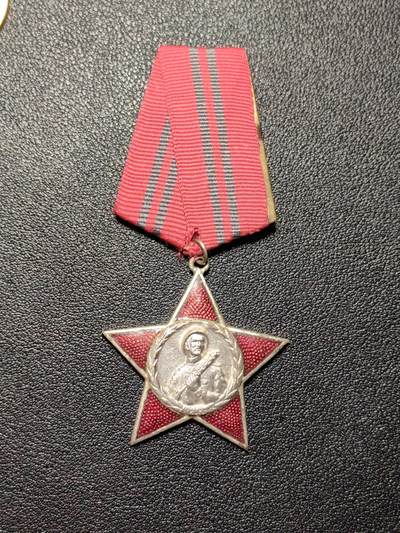 靖甫拍卖第四场 - 阿尔巴尼亚红星勋章