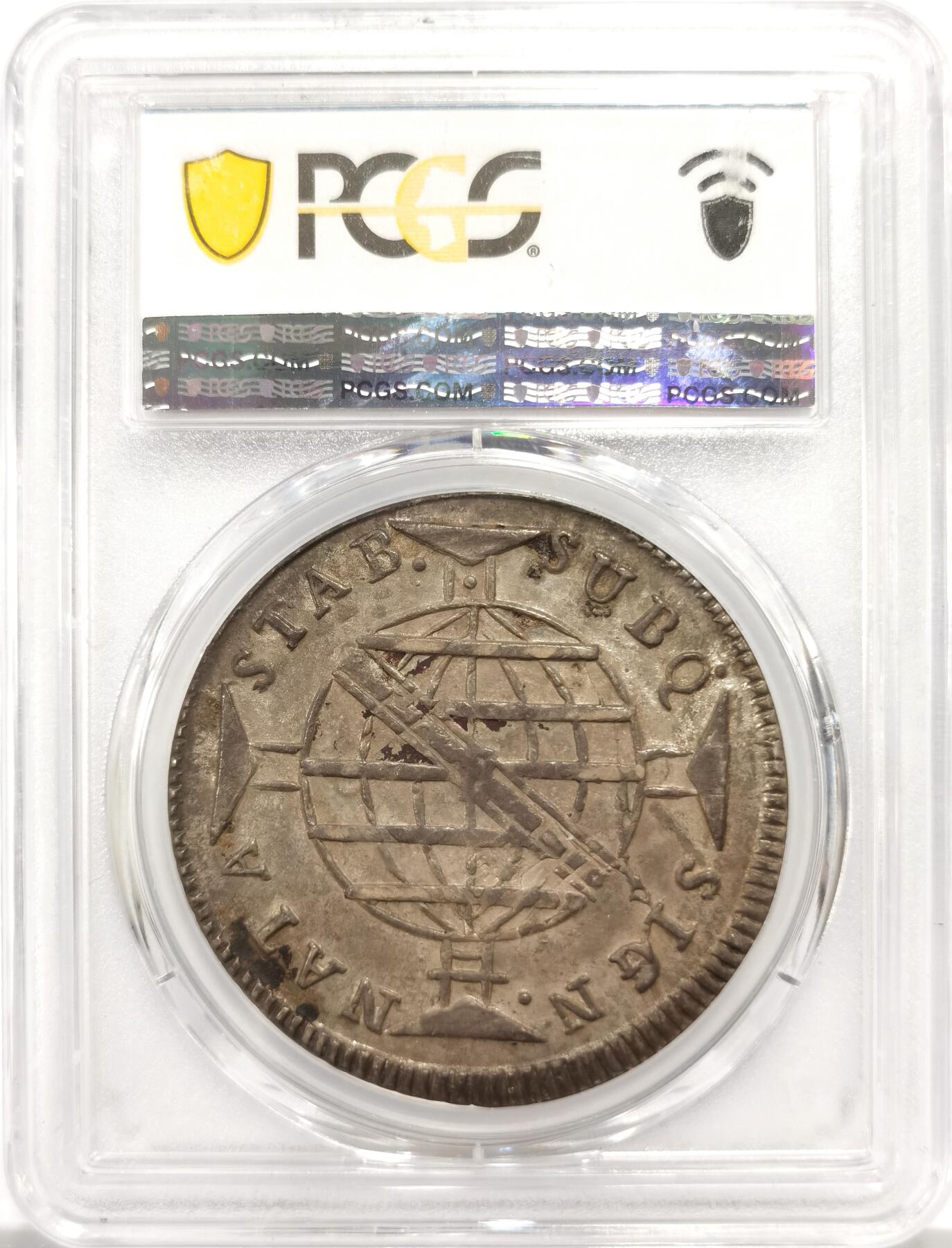 博洋堂蛇年收官专场暨第161期（全场包邮） PCGS AU55 葡属巴西1815年B版若昂六世960瑞斯地球银币，二面深打，状态属同分中佼佼者