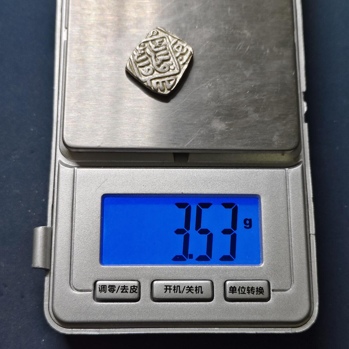 【全场包邮】纯粹捡漏拍503场