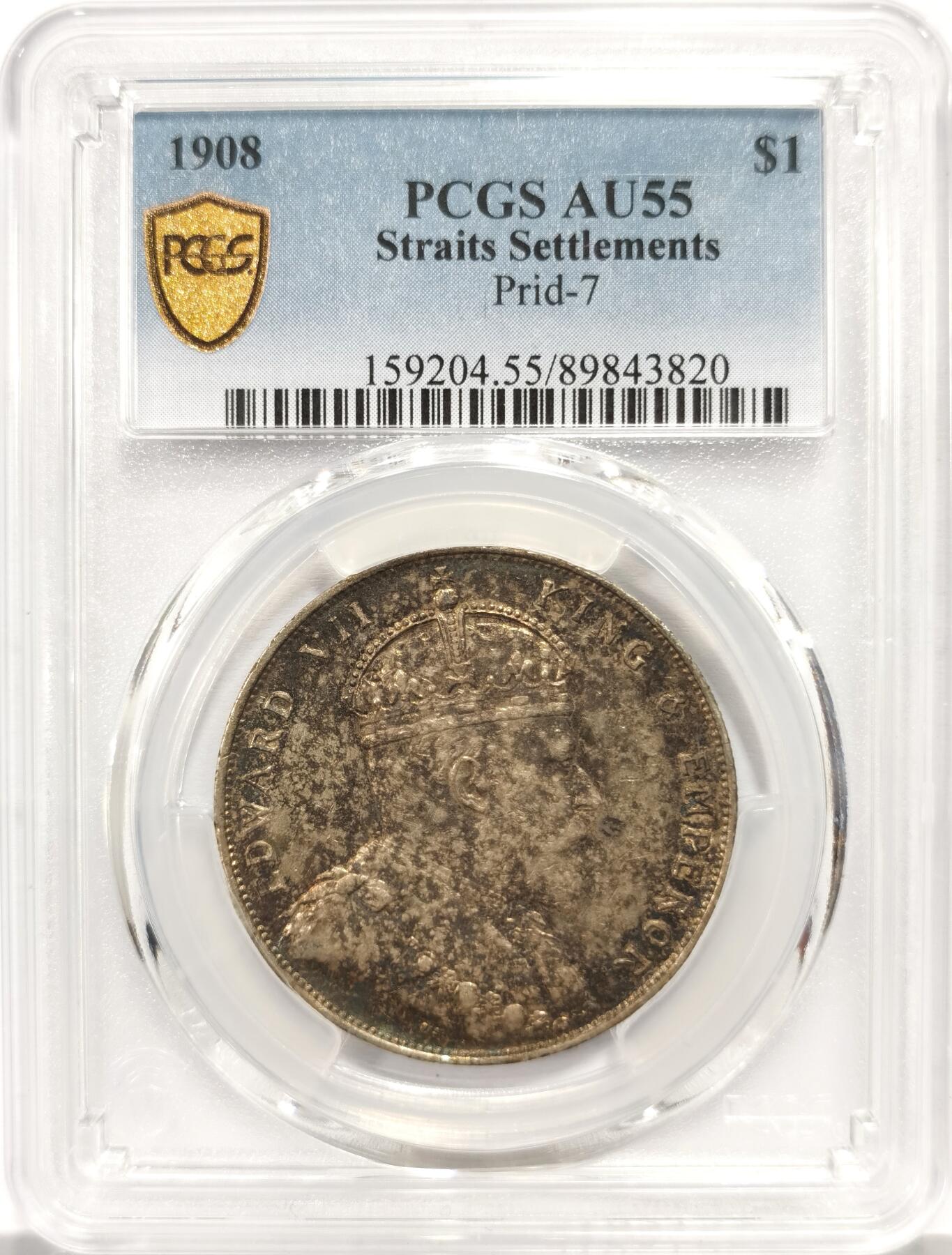 博洋堂蛇年收官专场暨第161期（全场包邮） PCGS AU55 海峡殖民地1908年爱德华七世壹圆银币，绝美酱彩