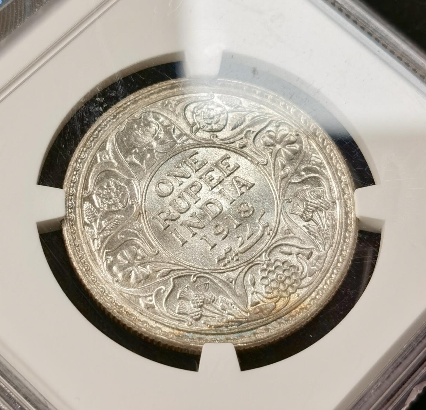 “福币呈祥”新年甄品场（直播拍卖）甄臻铺-世界币章拍卖（第50期），送拍享返佣金等优惠多多 NGC-MS64 1918年B版英属印度乔五1卢比银币，系印度孔雀王朝特殊标签非常少见