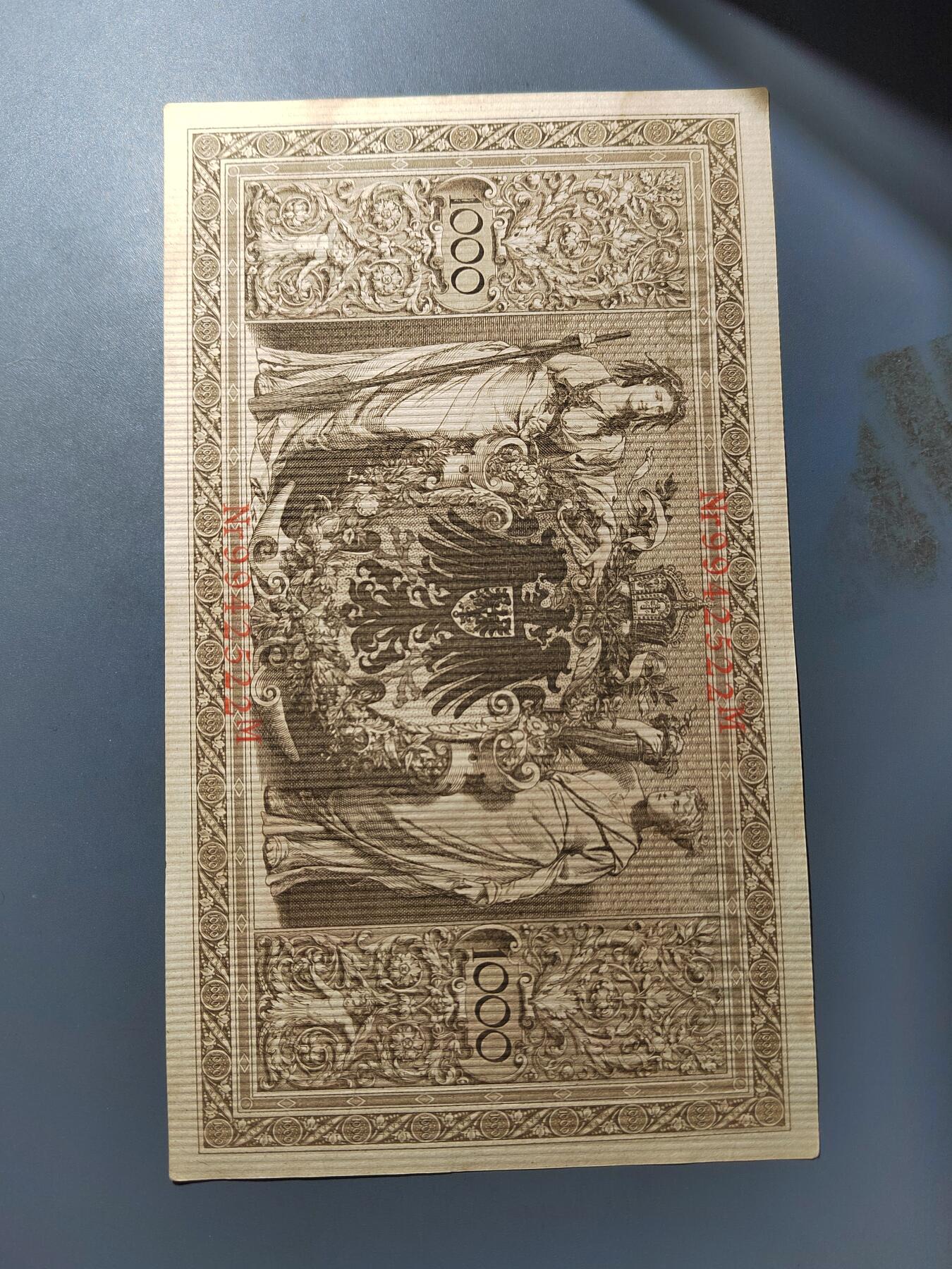 PCAI钱币  25-761  纸币小专场 德国老纸币