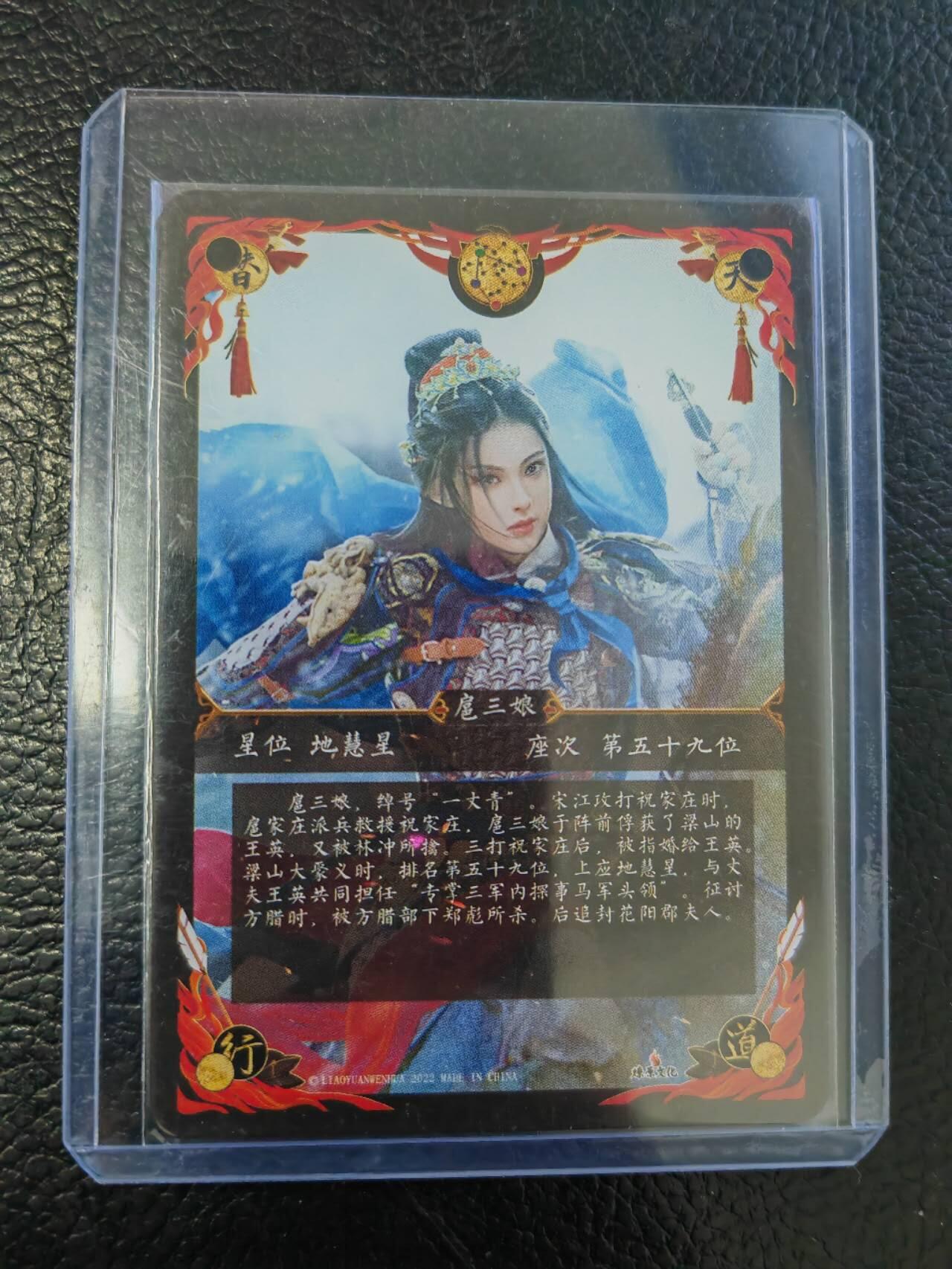 周四第100期阳大大卡牌拍卖第100期（持续收拍品，周六晚上九点截拍，进群福利早知道）