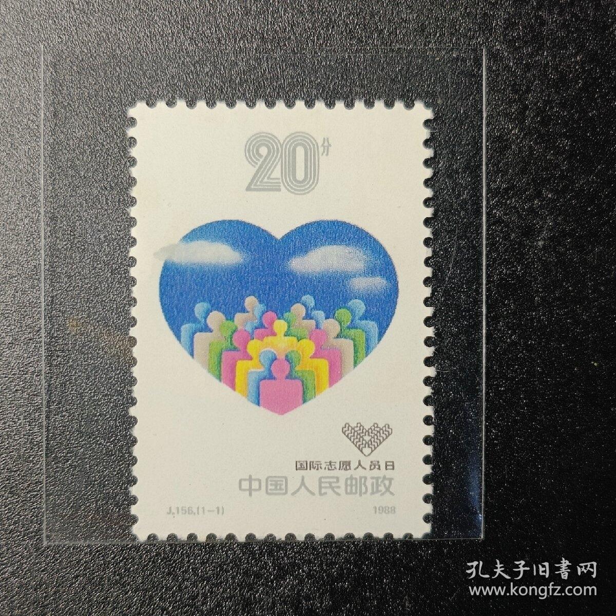 ↓君缘收藏741期☞钱币邮品↓无佣金、可寄存、满30元包邮 