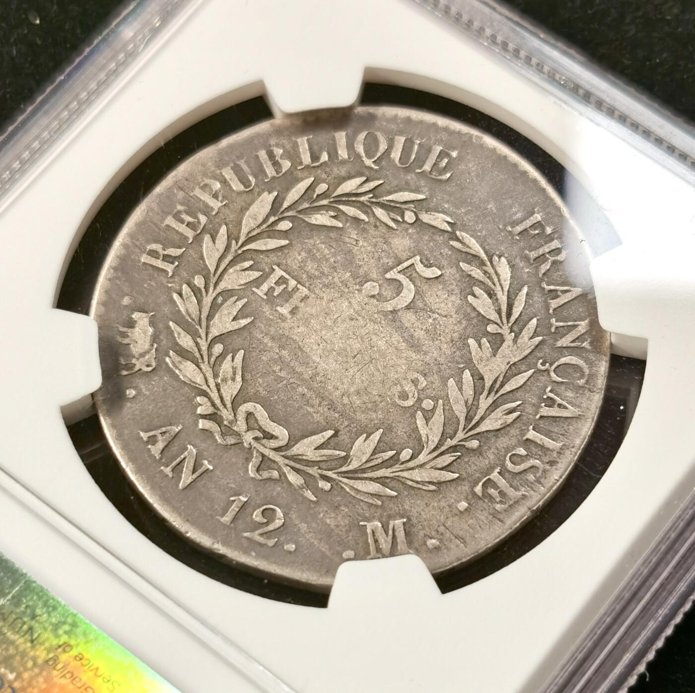 “福币呈祥”新年甄品场（直播拍卖）甄臻铺-世界币章拍卖（第50期），送拍享返佣金等优惠多多 NGC-F12 AN12（共和12）年拿破仑执政官5法郎银币