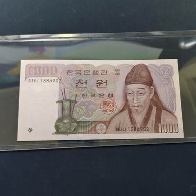 【全场包邮】纯粹捡漏拍502场 - 【纸钞】韩国1983年版李滉1000元纸钞 UNC品相