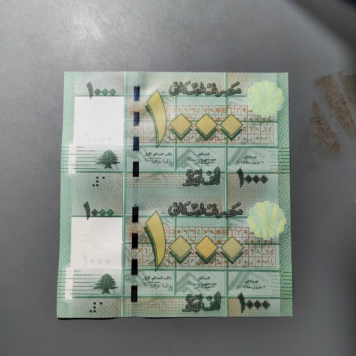 PCAI钱币  25-761  纸币小专场