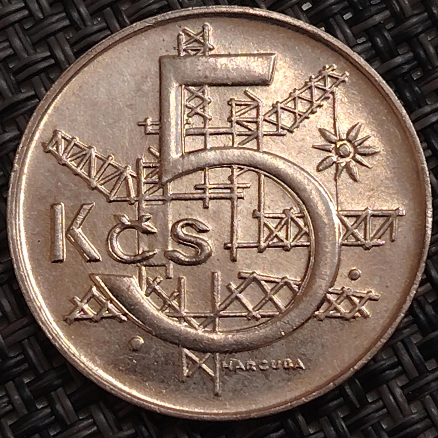 布加迪🐬～世界钱币(上海)🌾第 273 期 /  各国套币和散币 捷克斯洛伐克 1991年 5克朗 ~L