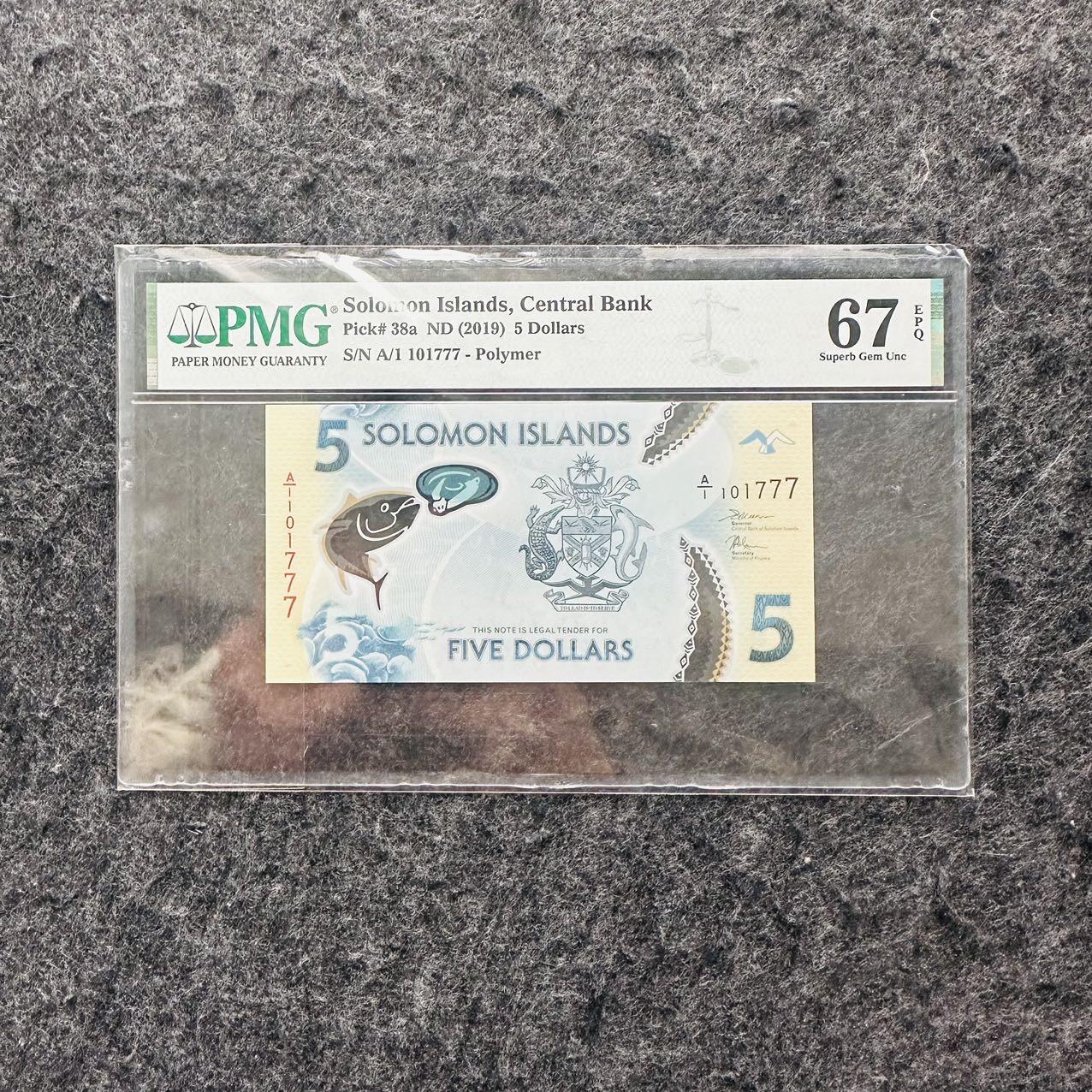 🇨🇳🇺🇳¥ ¥2026🐎新年塑料钞评级钞 所罗门群岛2019年5元，A/1首发冠，豹子号777，(A/1 101777)