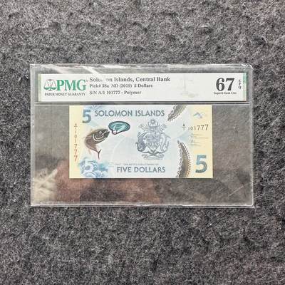 🇨🇳🇺🇳¥ ¥2026🐎新年塑料钞评级钞 - 所罗门群岛2019年5元，A/1首发冠，豹子号777，(A/1 101777)