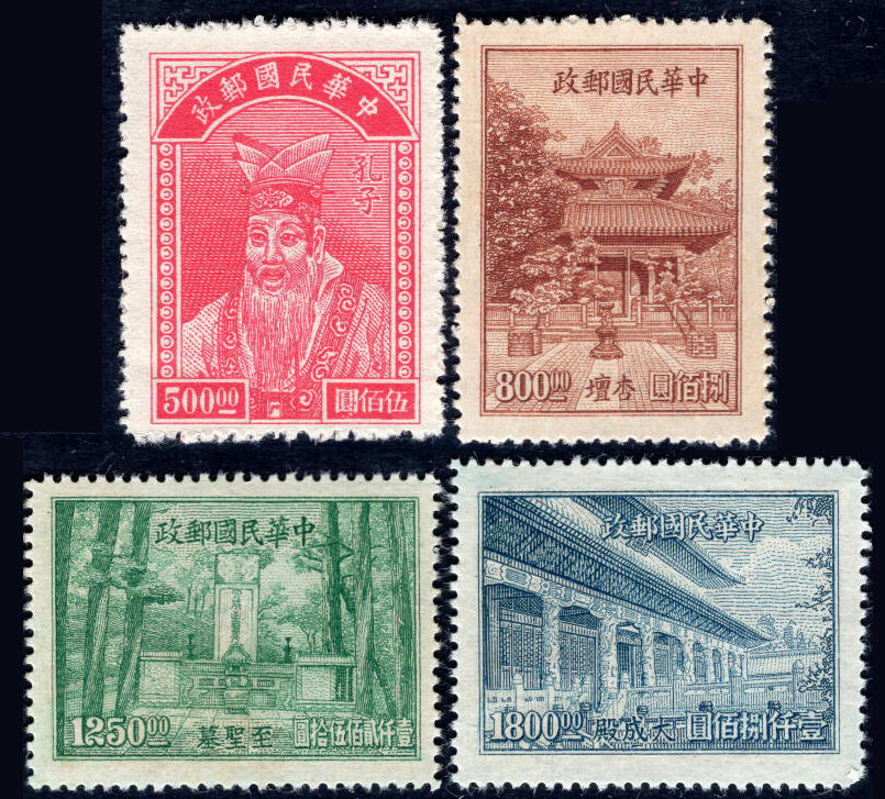 洪涛臻品批发群 精选邮票限时拍卖第1254期  民纪23 教师节(孔子 杏坛 至圣墓 大成殿) 4全新全品(有多套)