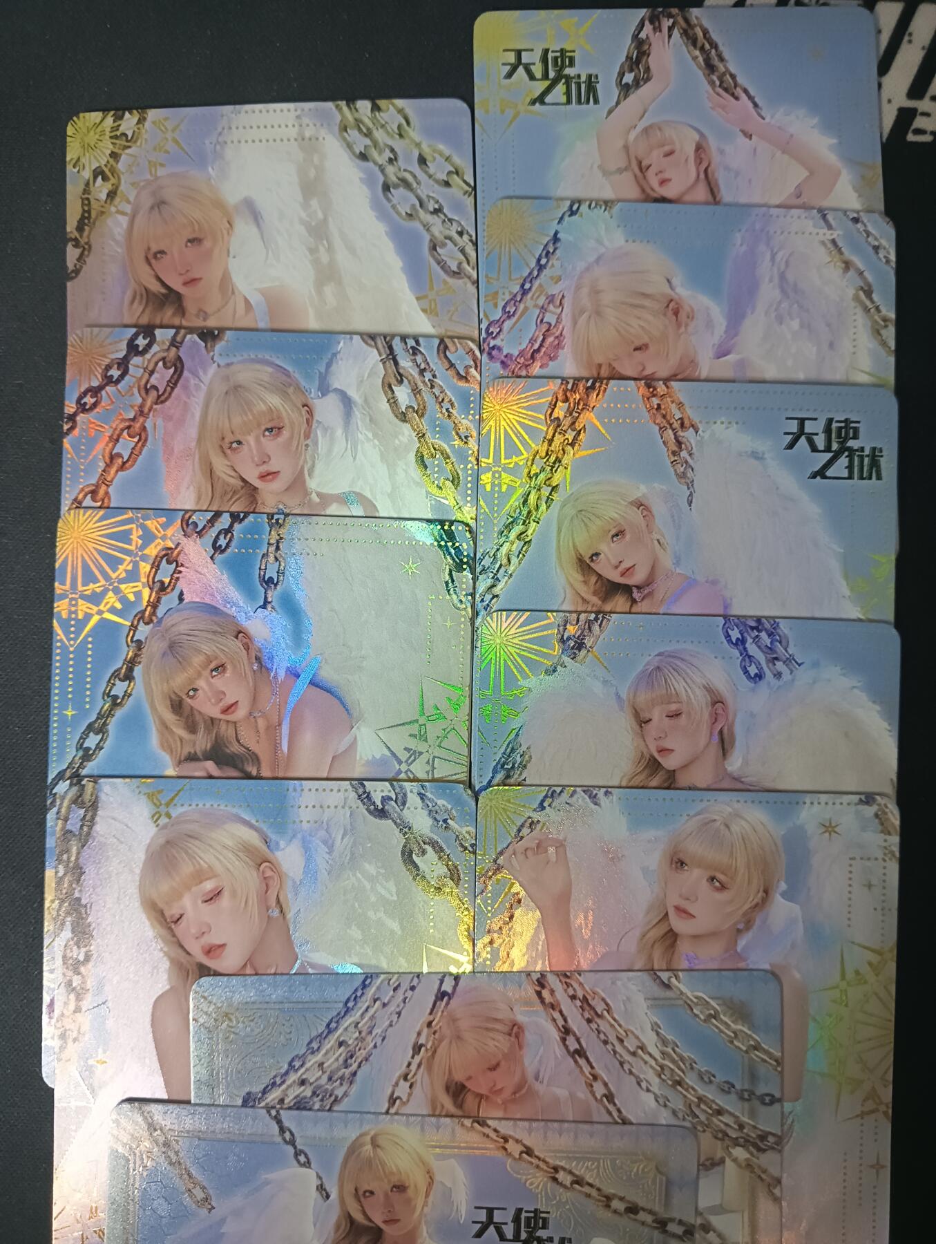 花开卡拍第61期（3月7号周六截拍，品控勿拍!!!拍品不寄存，运费5元（新疆需补运费差价或顺丰到付），自制卡难免瑕疵，可能存在轻微撞角爆边等出厂瑕疵，品控介意勿拍！） 冰狗卡牌 甄选COS第10弹“天使之狱”（卡背九拼）9张+SP2张，彩闪11张