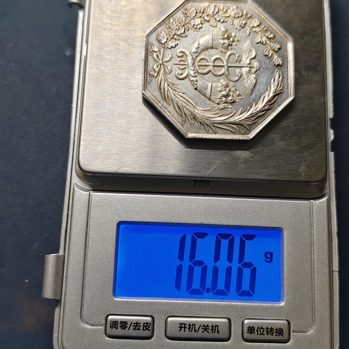 【全场包邮】纯粹捡漏拍503场 【银章】法国1819年波尔多银行成立八角纪念银章