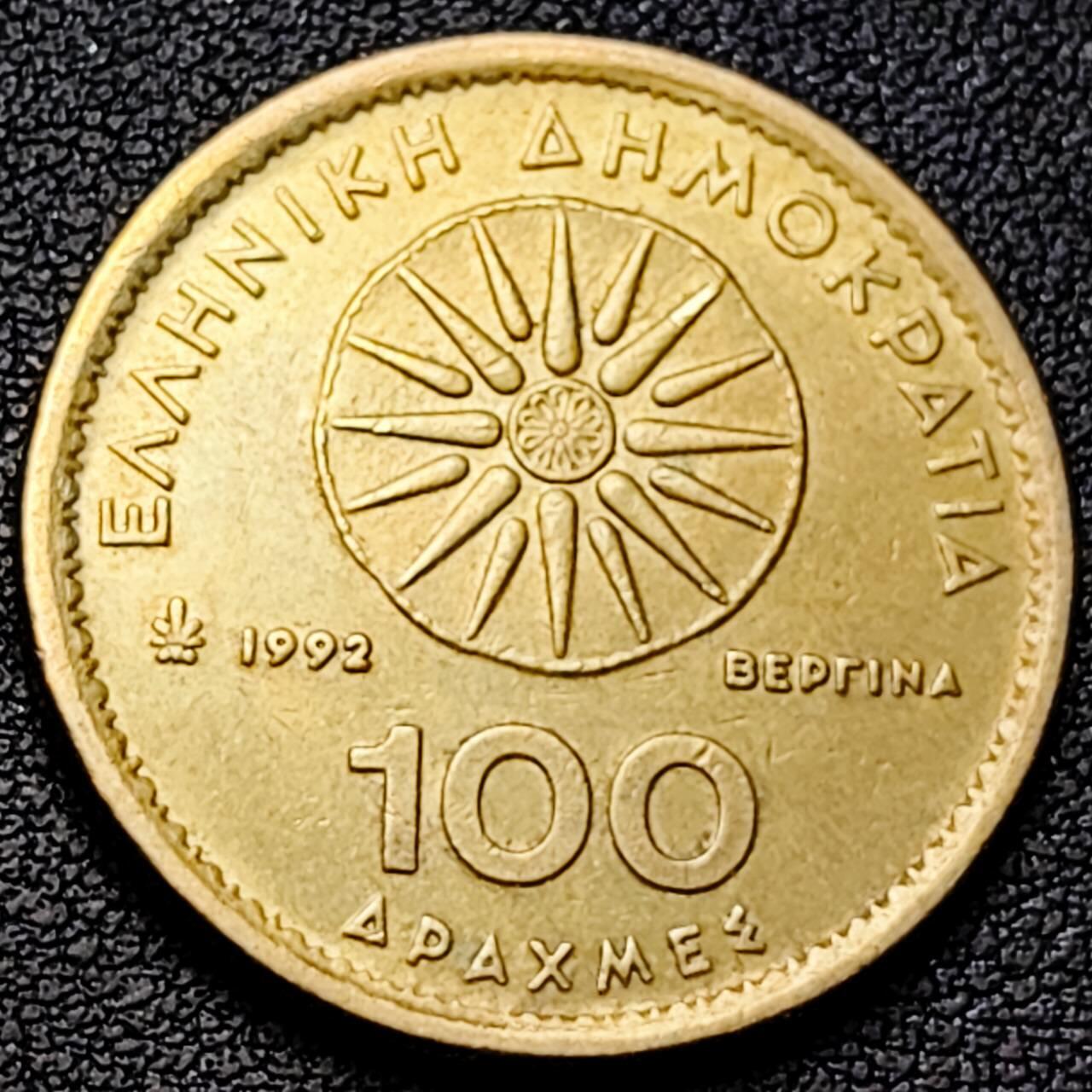 泉币菌-第192场- 除夕专场-新年快乐 本场拍品多 请提前出价（年后发货） 。