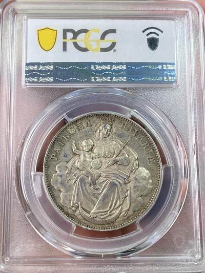 万国钱币拍卖第061期（马年首拍） PCGS AU58 1865年德国巴伐利亚路德维希二世圣母抱婴流通1泰勒 无纪年版本相对稀少 原味欧洲酱彩老包浆高点极佳