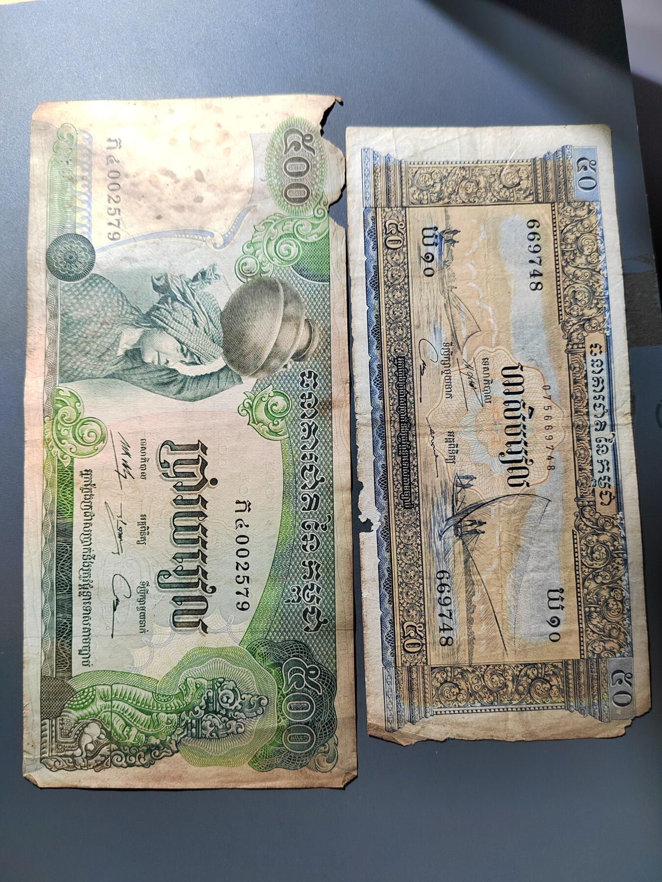 PCAI钱币  19-755  纸币小专场 外币二张