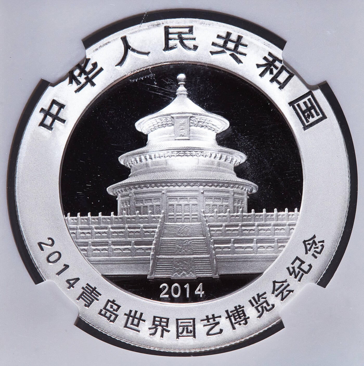 【俄甄集藏】马年新春第一拍 2026年(048)02-25星期三 晚 19:30 全场包邮