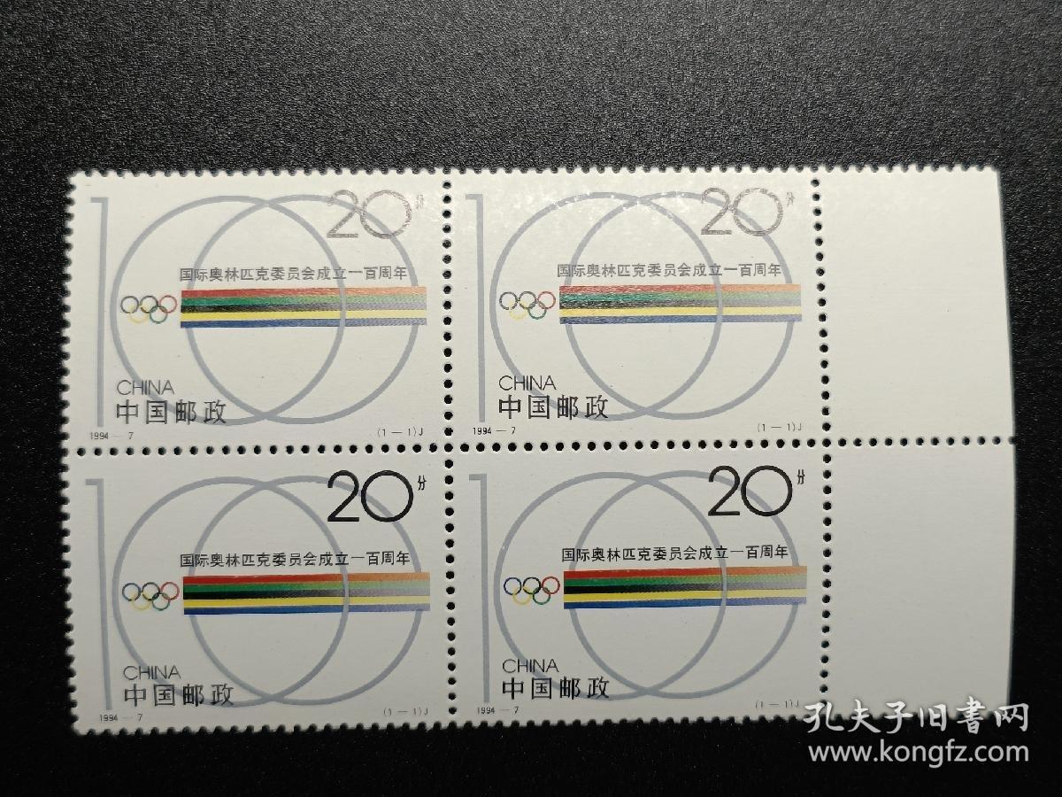 ↓君缘收藏741期☞钱币邮品↓无佣金、可寄存、满30元包邮 