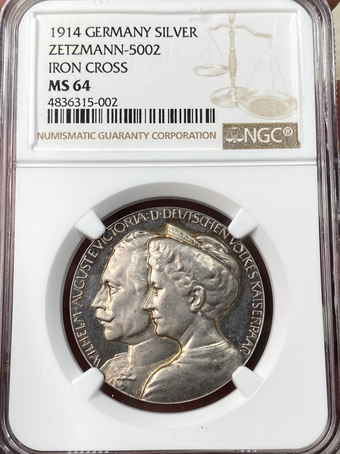 万国钱币拍卖第061期（马年首拍）