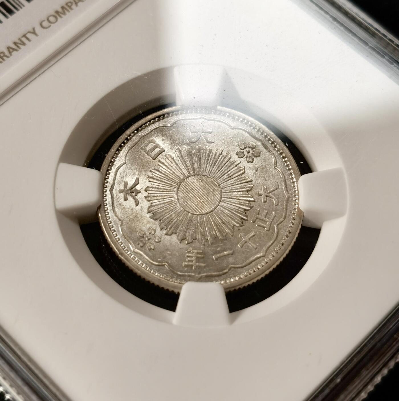 甄臻铺-世界币章拍卖（第51期），送拍享返佣金等优惠多多