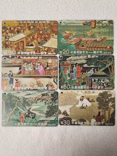 易卡拍卖第76期 - 江苏：传统节日。（精品地方卡系列）易卡五星⭐️标。如图所示！