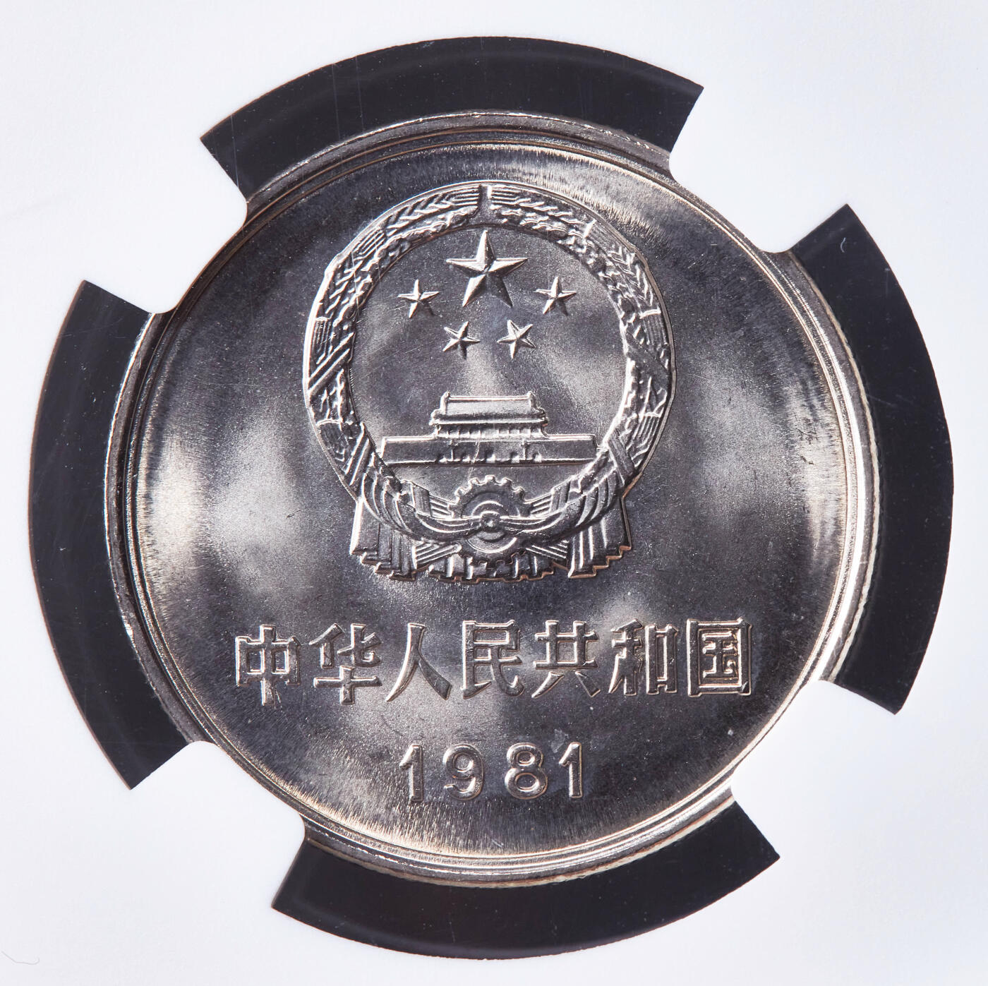 【俄甄集藏】马年新春第一拍 2026年(048)02-25星期三 晚 19:30 全场包邮