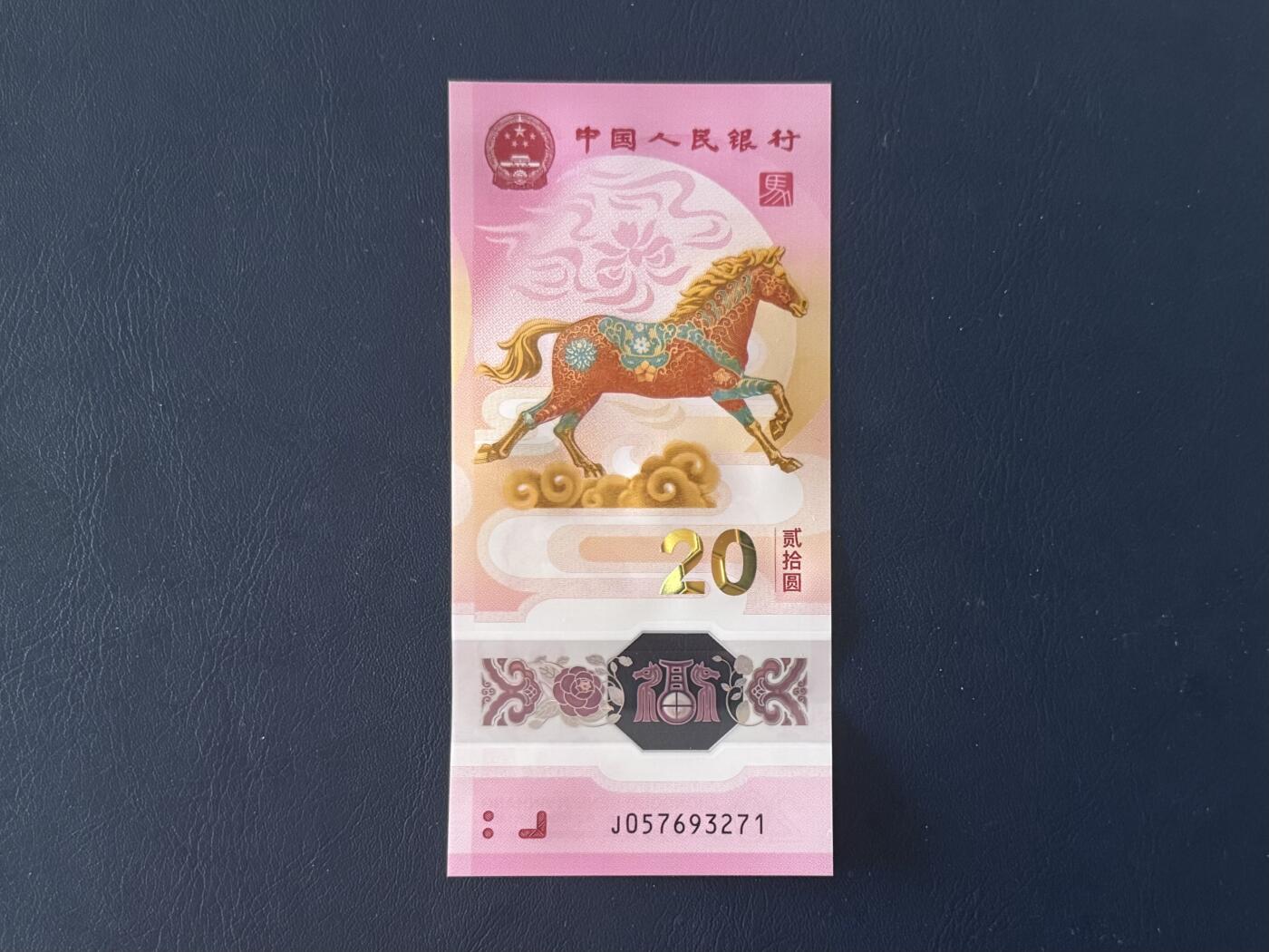 （自动截拍）PMG评级民国纸币专拍第20260212期，全场包邮