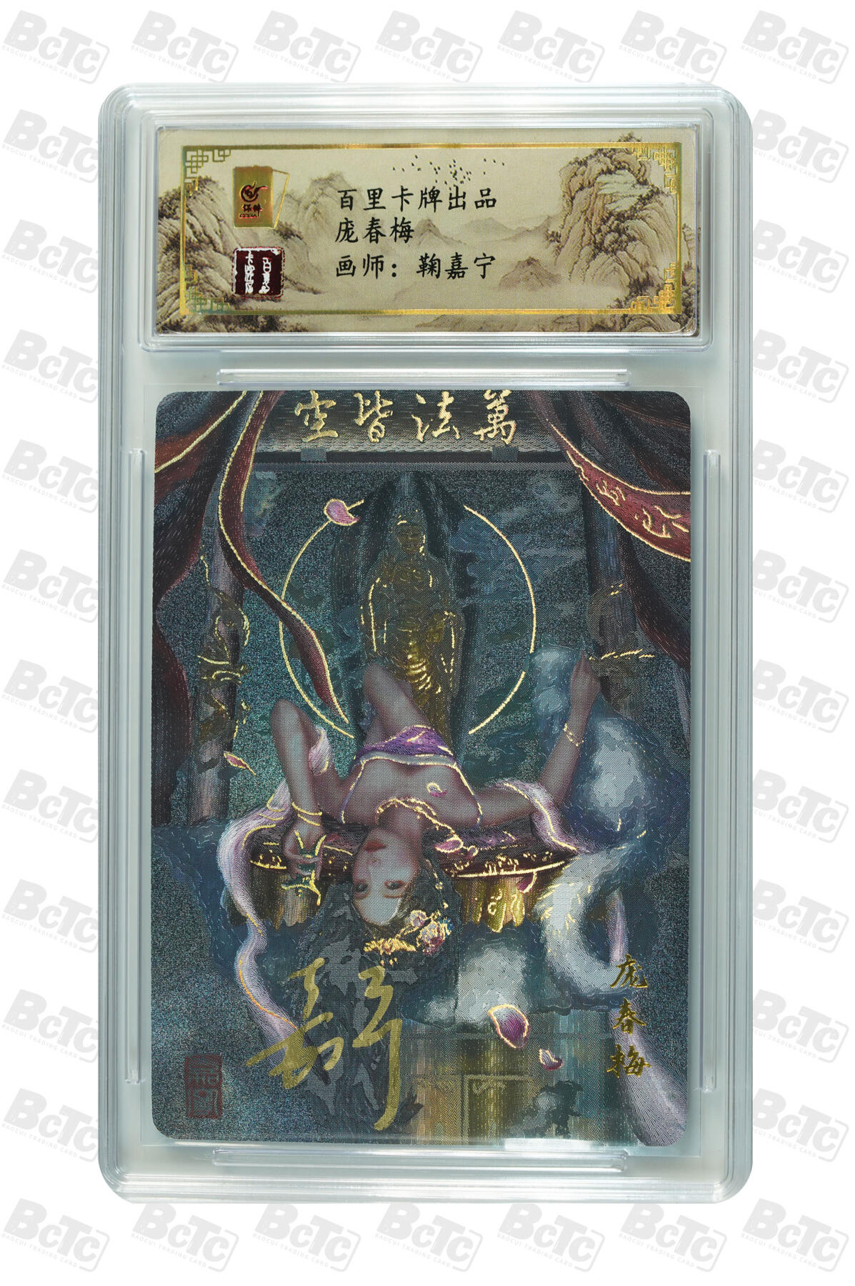 月落卡牌之特卡第7期—新年跨年专场（祝大家新年快乐，恭喜发财！）