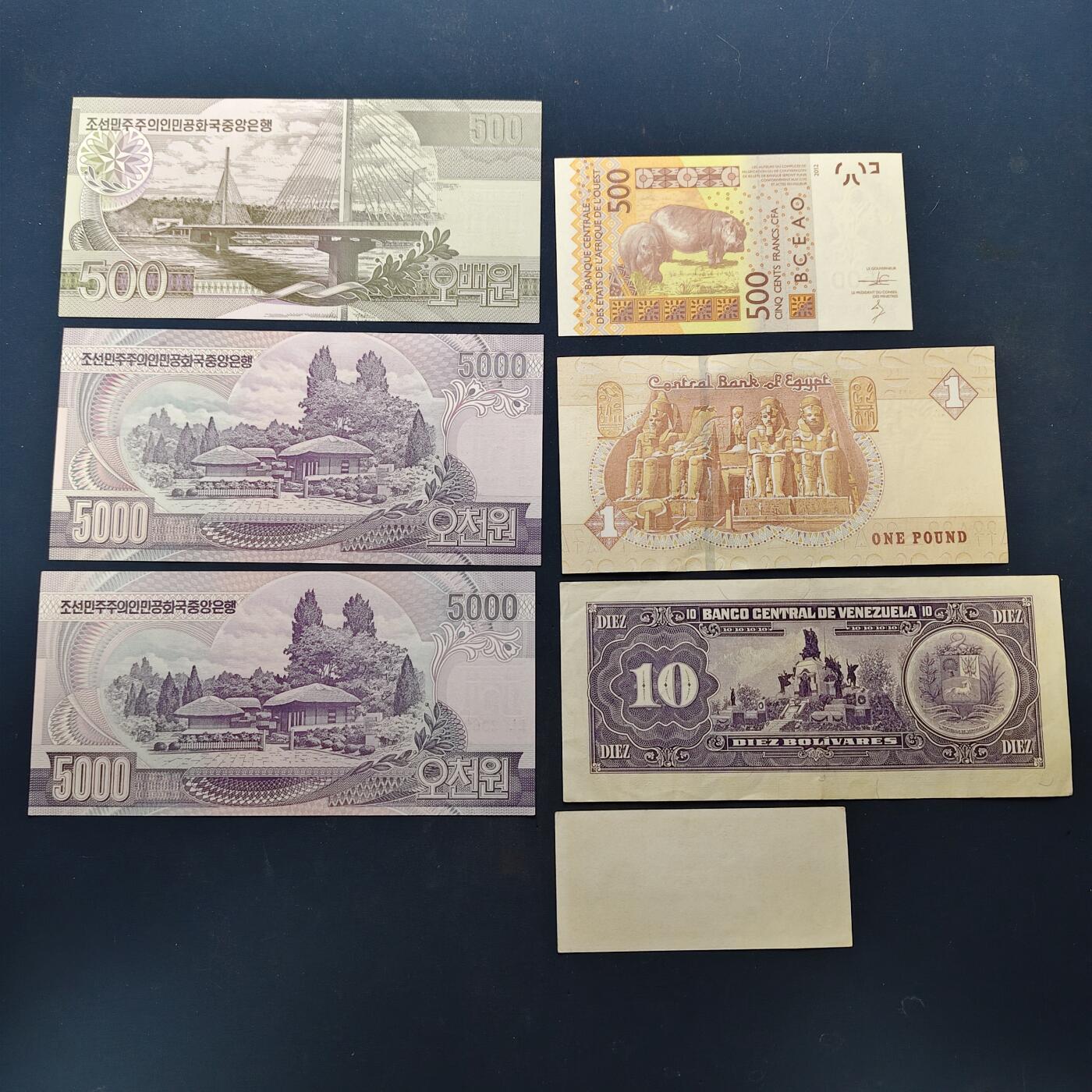 【全场包邮】纯粹捡漏拍502场 【纸钞】世界各国纸钞一批-朝鲜+埃及+委内瑞拉+香港+西非