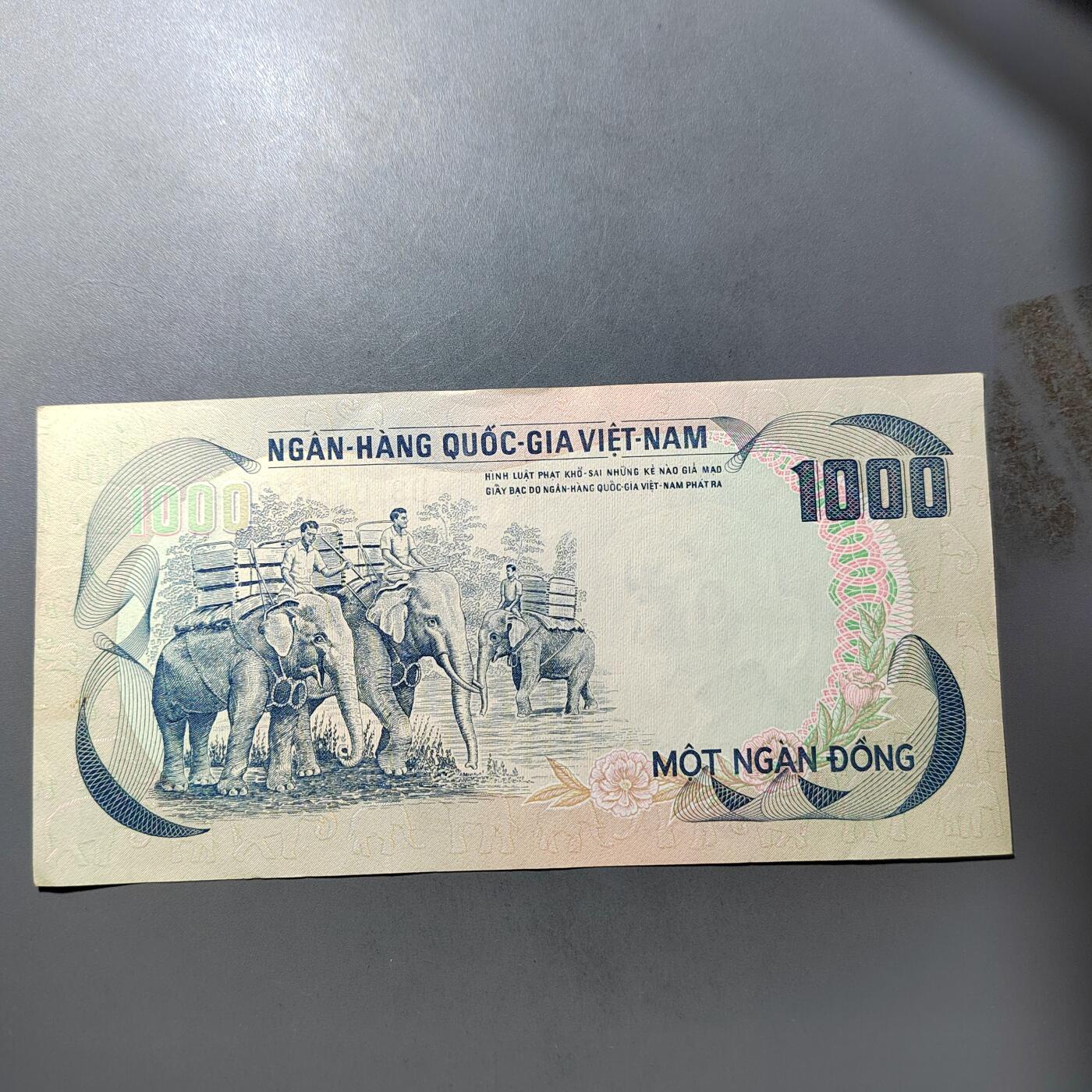 PCAI钱币  25-761  纸币小专场 南越1000